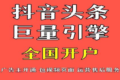 微博信息流直播带货案例分析
