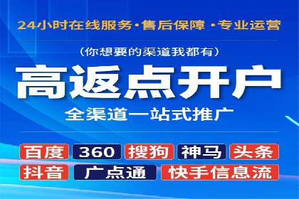 时尚博主如何利用SEM推广提升影响力
