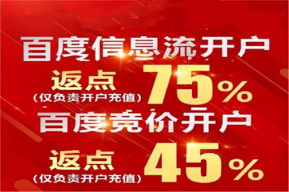 探索信息流广告的未来趋势及行业案例